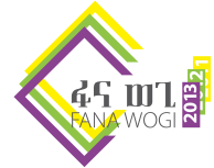 Fana Wogi combo logo 2011 - 2012 - 2013 logo